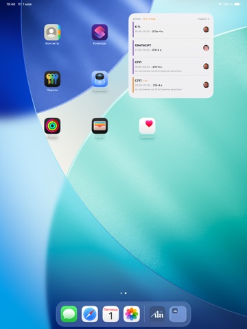 Bsuir Time iPad screenshot