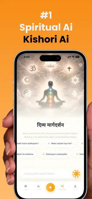 Sankalp: Daily Naam Jaap screenshot 4