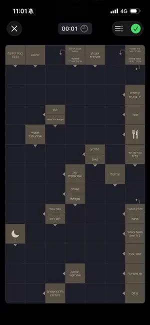תשחץ כיס screenshot 2