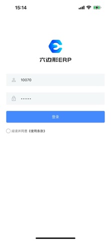 六边形ERP screenshot