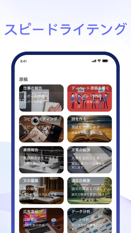 ChatQuick-日本語版人工知能AIチャット