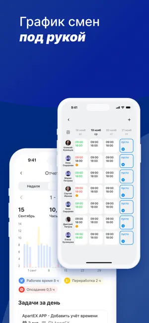 Apartex screenshot 2