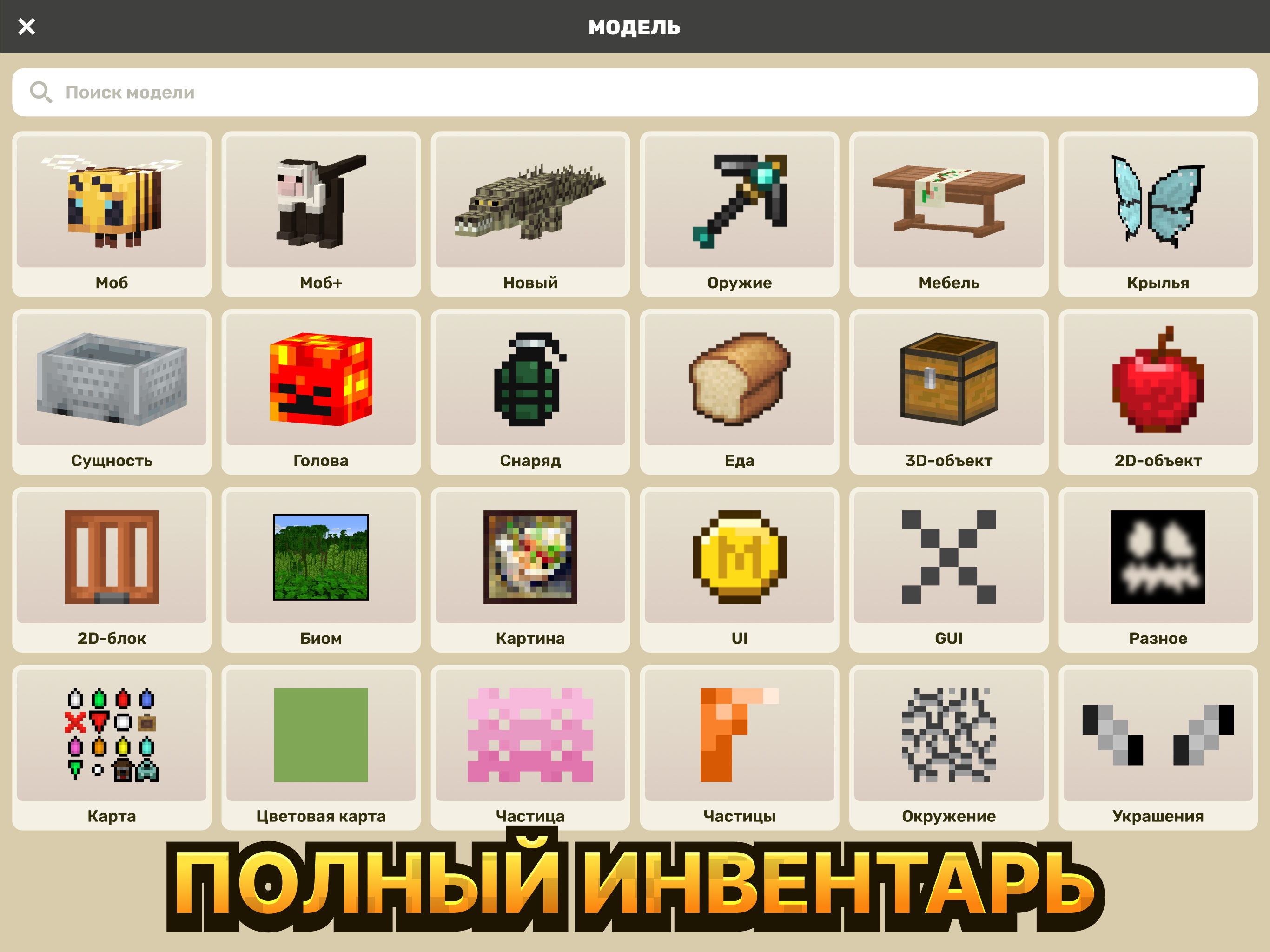 https://is1-ssl.mzstatic.com/image/thumb/PurpleSource221/v4/2f/b3/d2/2fb3d245-cd04-d83e-40d7-8e564a24830a/5_pad_ru.jpg/2732x2048.png