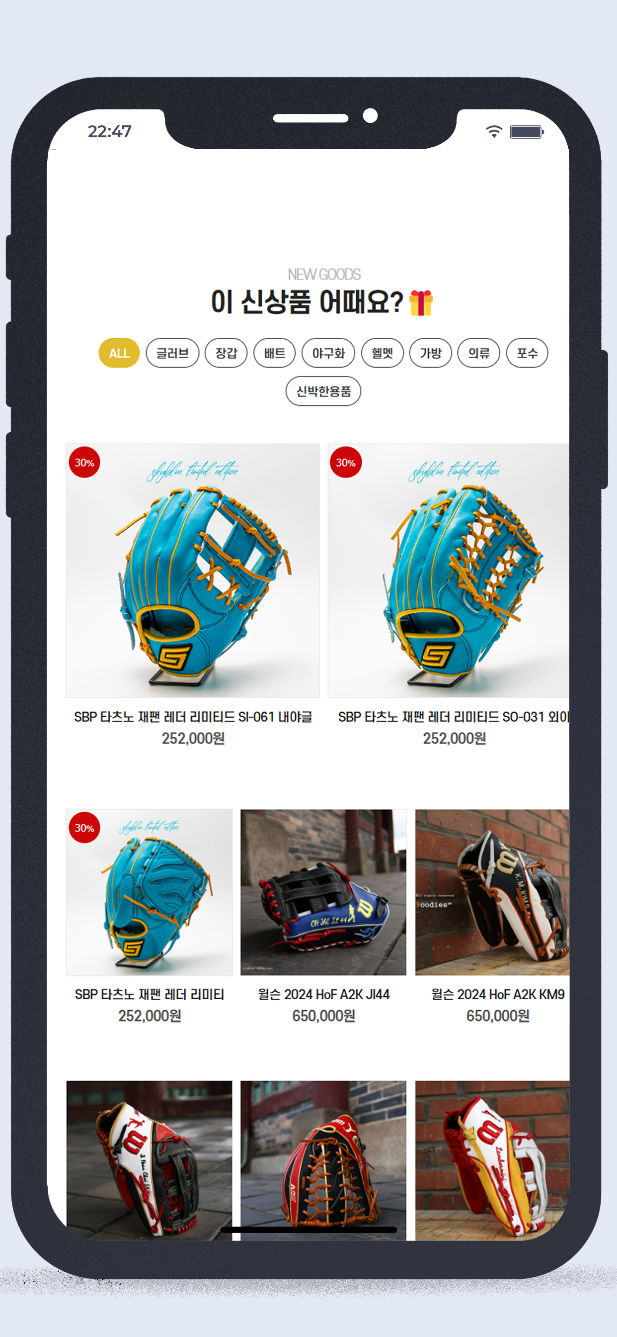 whatbaseball