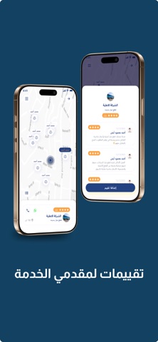 سكراب الكويت screenshot