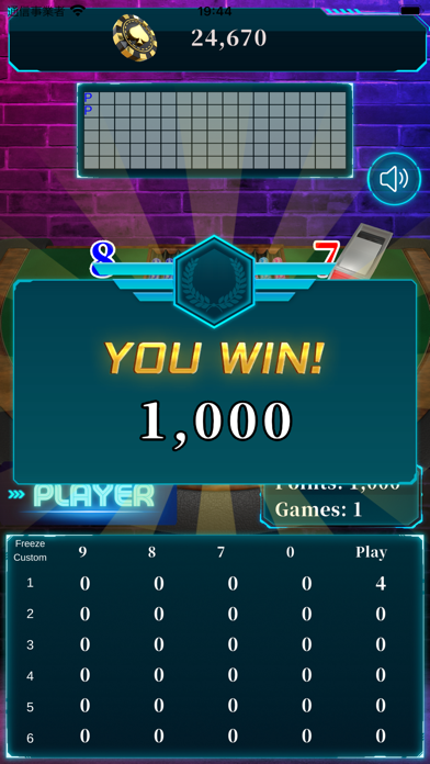 PPBaccarat Screenshot