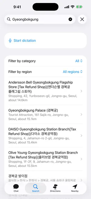 Gildongmu: Korea Navigation screenshot 1