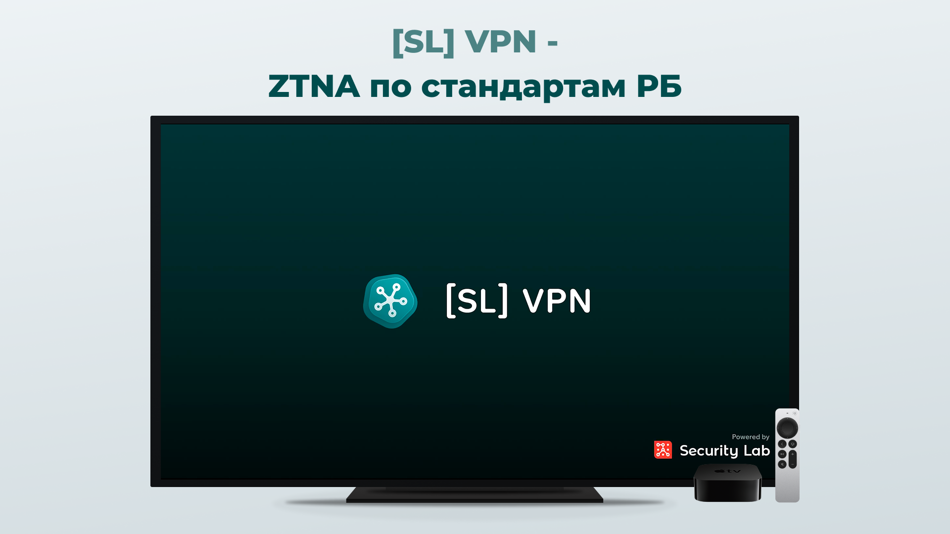 [SL] VPN