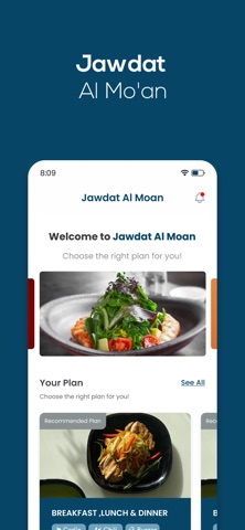 Jawdat Al Mo'an Screenshot 1 of 8