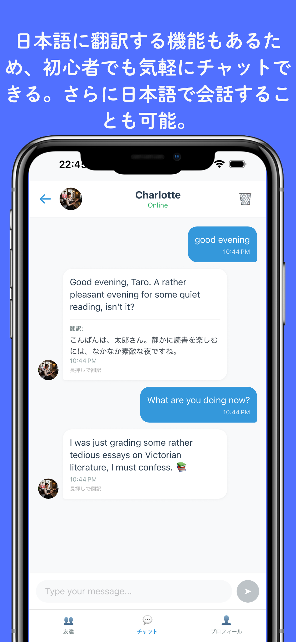 ChatPal