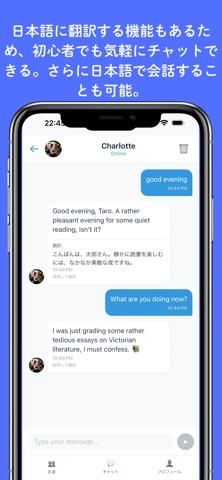 ChatPal screenshot