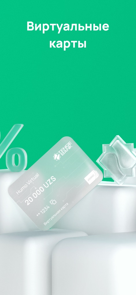 Tenge24 - Finance App | MWM