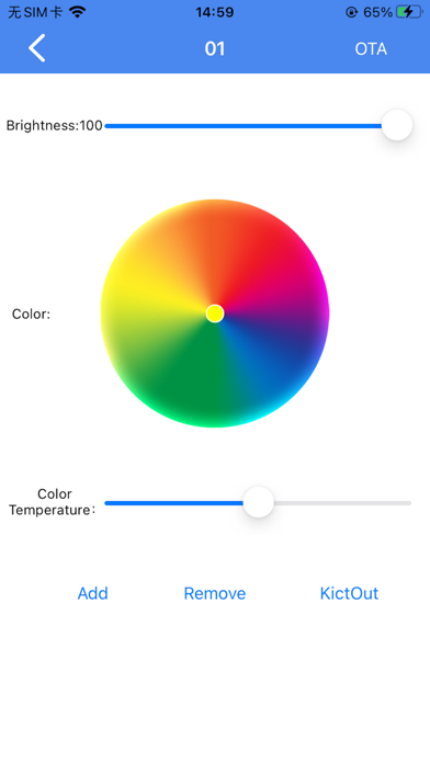 Screenshot #3 pour TelinkMesh