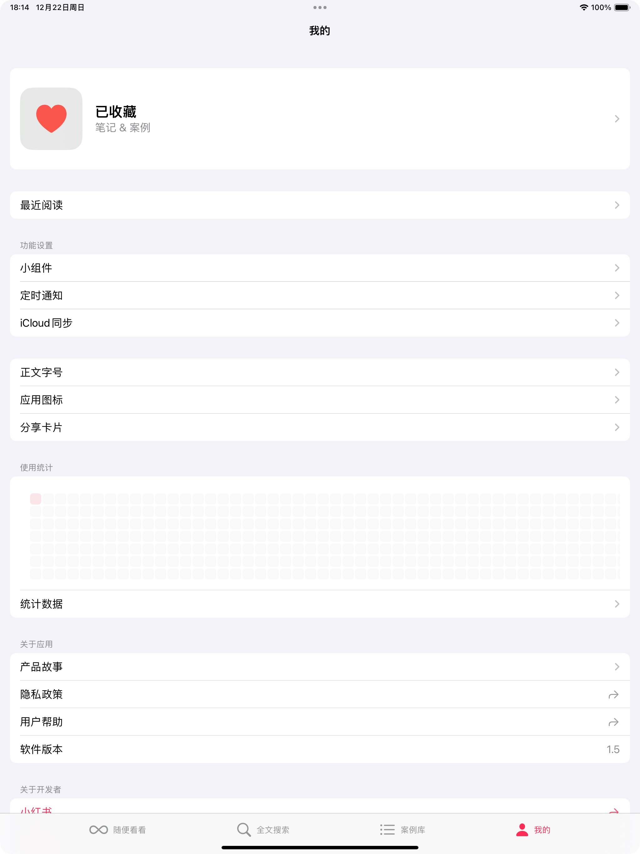 案卷 · 日课 - 指导性案例/参考案例/公报案例/案例库