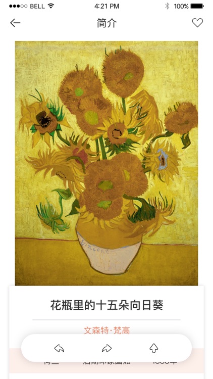 MORRORART screenshot-4