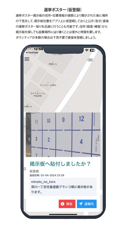 PostinGo screenshot-3