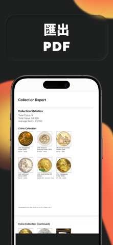 Coin Identifier Value Finder screenshot