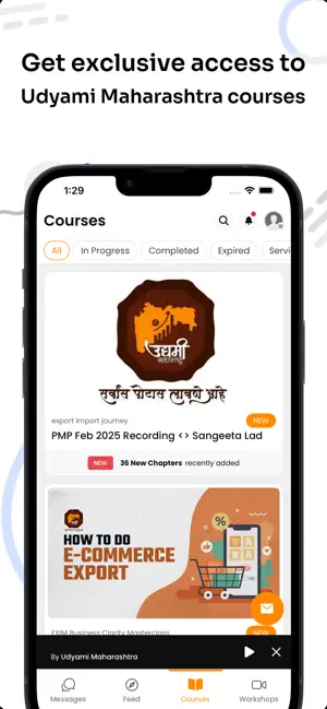 Udyami Maharashtra screenshot 3