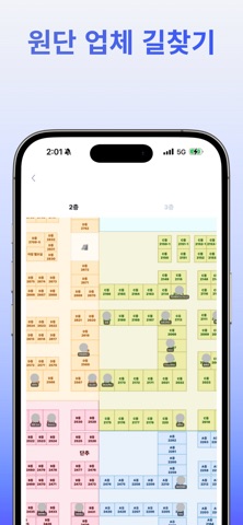Weavo screenshot