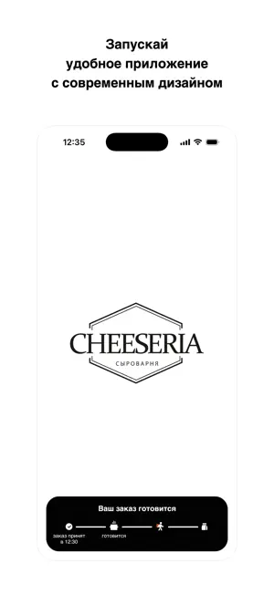 Cheeseria screenshot 1