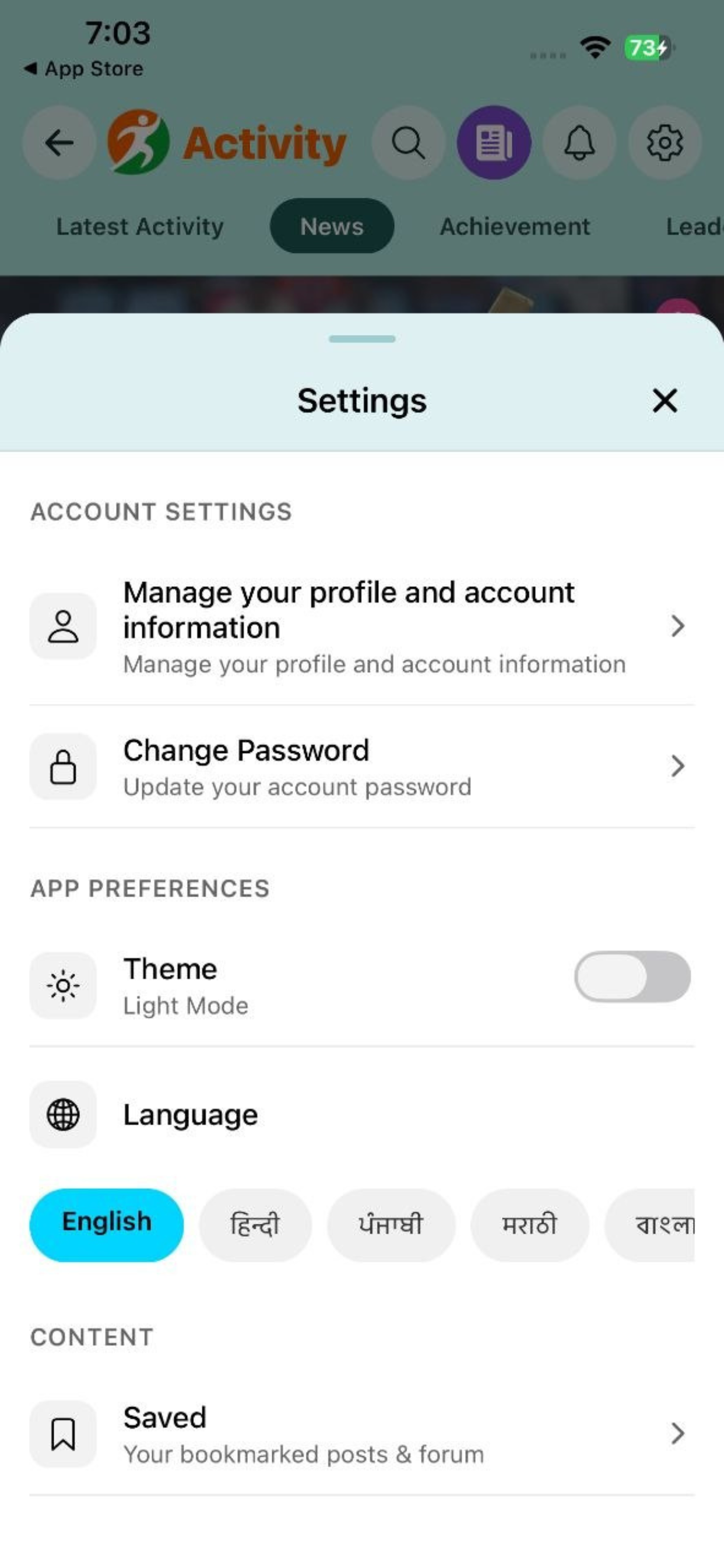 AmaPlayer screenshot 10