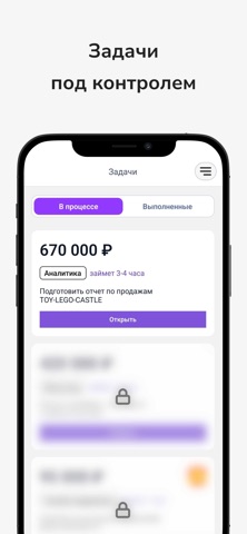 Tovarka.AI Screenshot 1 of 5