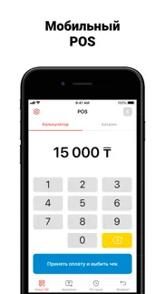 kaspi pay айфон картинки 1