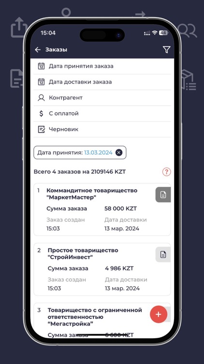 Advance Agent screenshot-5