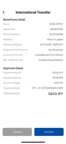 QSREMIT for JAPAN Screenshot 5 of 10