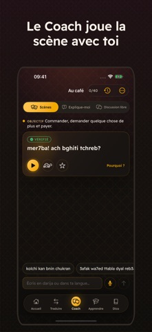 Darija Pro : Arabe marocain iPhone screenshot 2