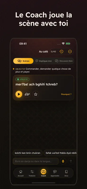 Darija Pro : Arabe marocain screenshot 2 of 6