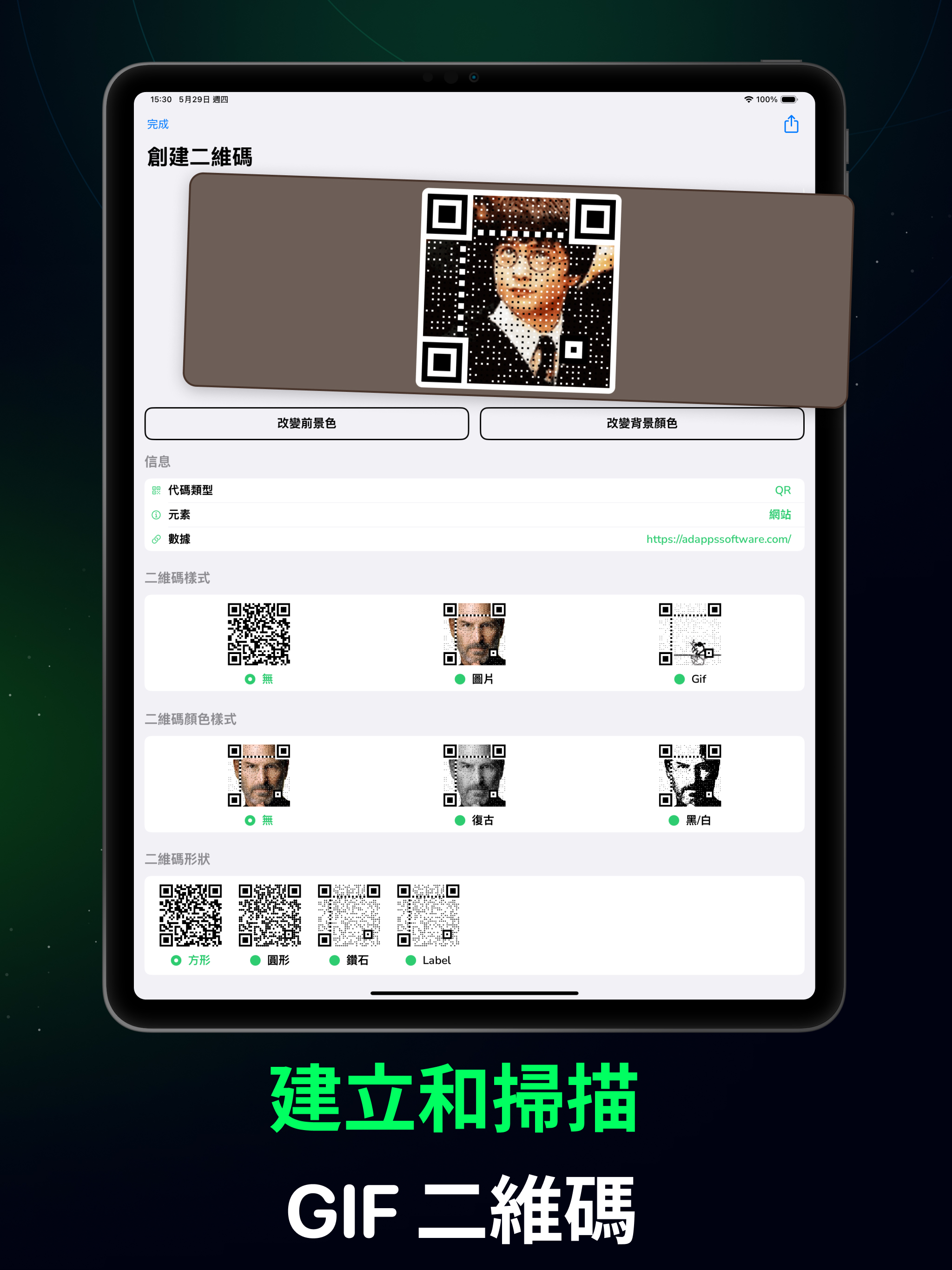 https://is1-ssl.mzstatic.com/image/thumb/PurpleSource221/v4/2f/c1/2d/2fc12d8c-dfdf-2904-b4df-5859133fee9b/ipad_13inch_05.jpg/2048x2732.png