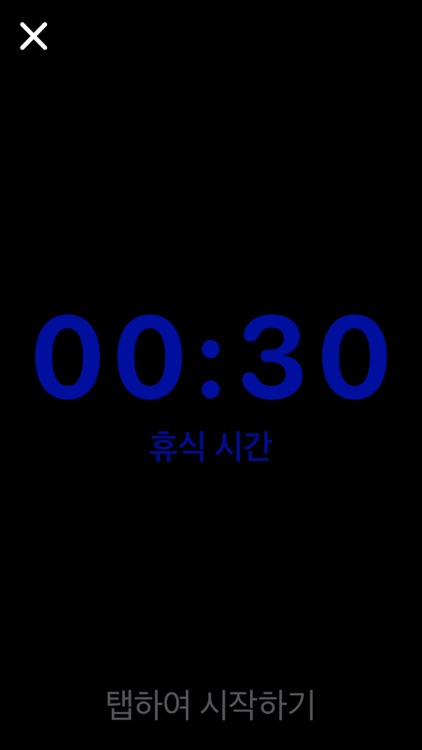 EveryUps screenshot-5