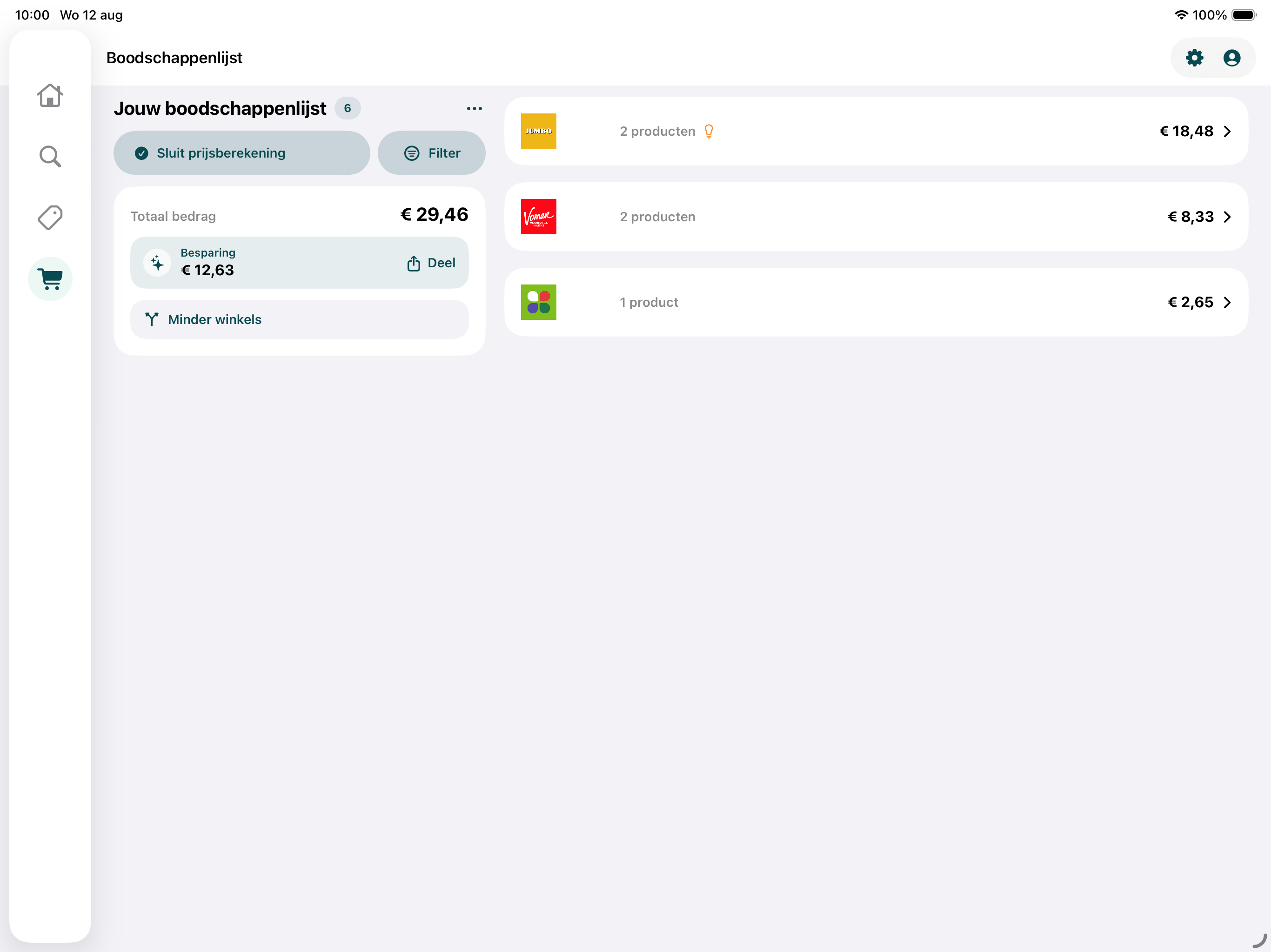 Omokon screenshot 8
