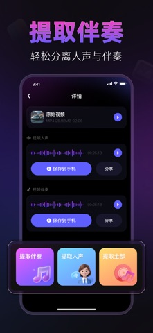 应用截图 6