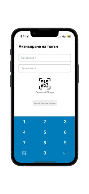 m-Token Postbank screenshot 3