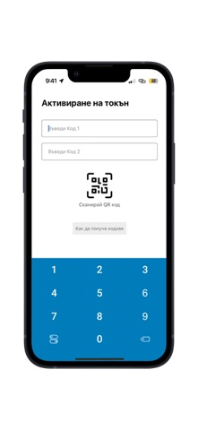 m-Token Postbank Screenshot 3 of 5