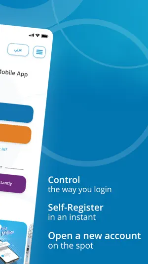 QIB MOBILE screenshot 2