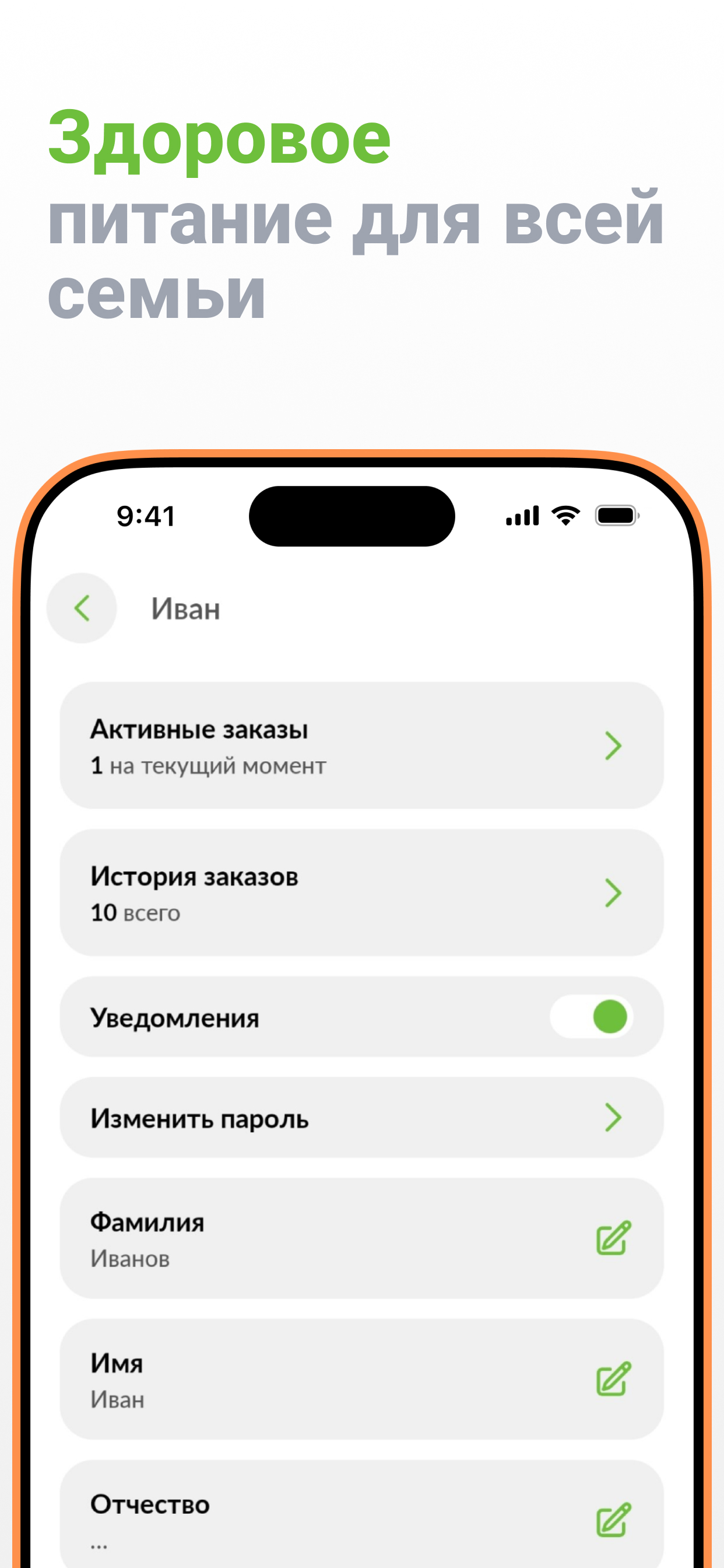 Амбарцево screenshot 5