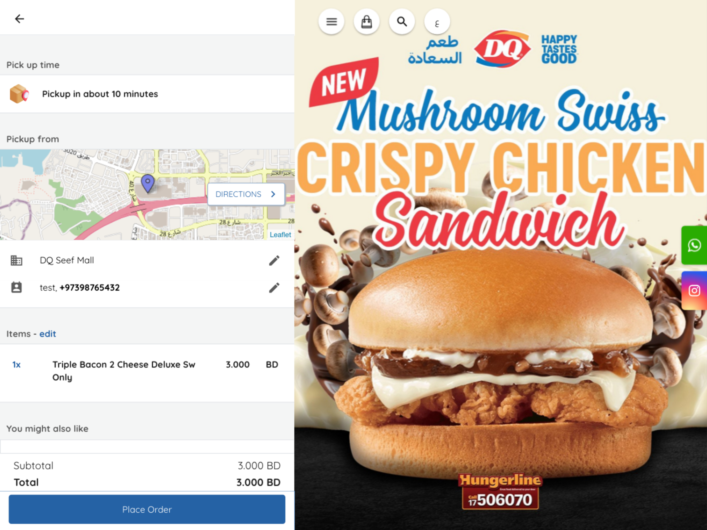 Dairy Queen Bahrain
