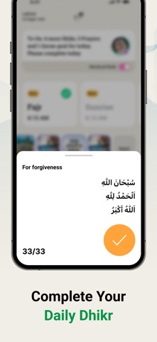 Athan: Prayer Times, Dua-Azkar screenshot
