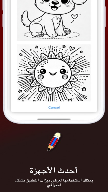 Shobo Pad: Doodle & Draw Pad screenshot-5