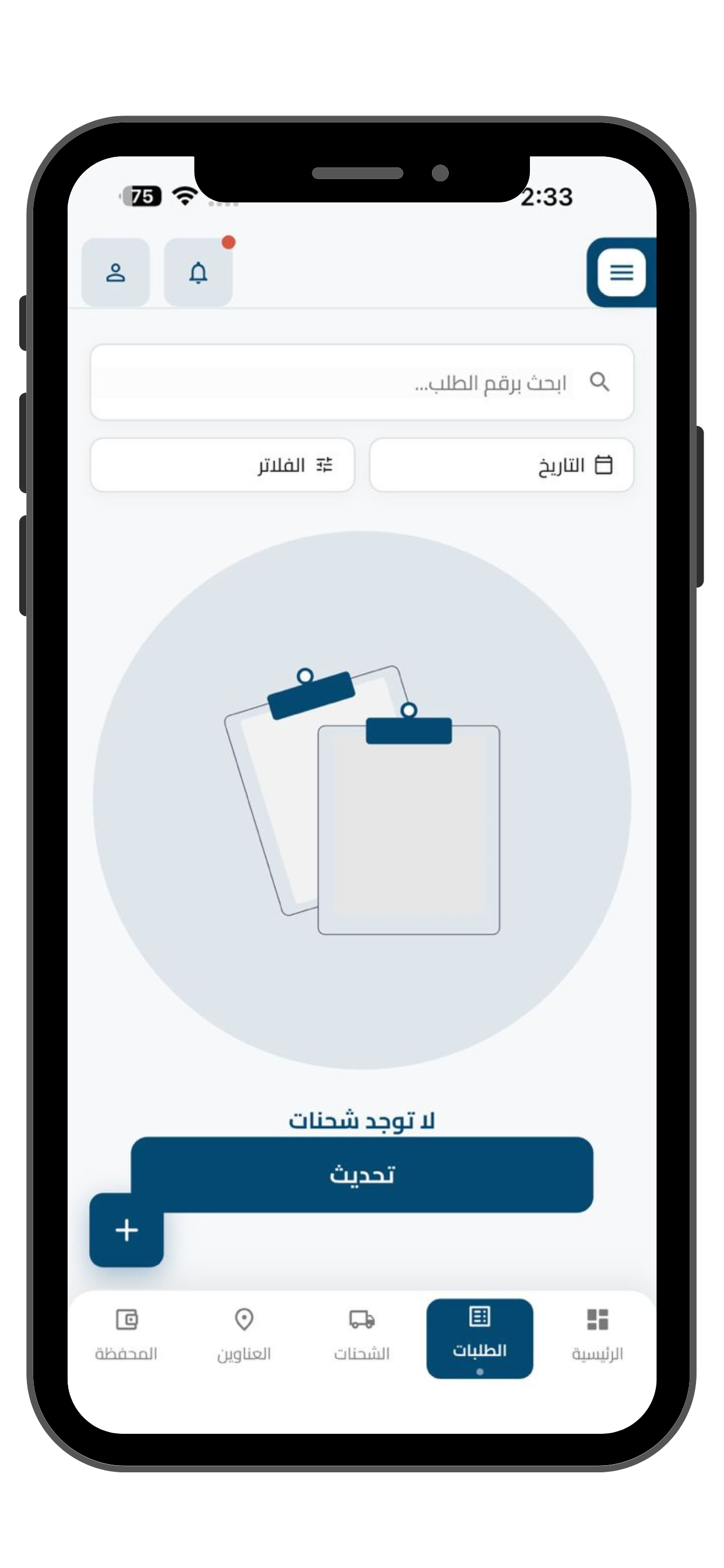 GCC - البوصلة العالمية