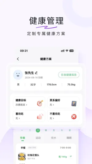 豆果美食-菜谱食谱视频菜谱大全 screenshot 3