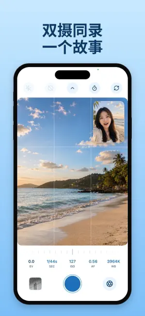 Prismark 专业相机 截图
