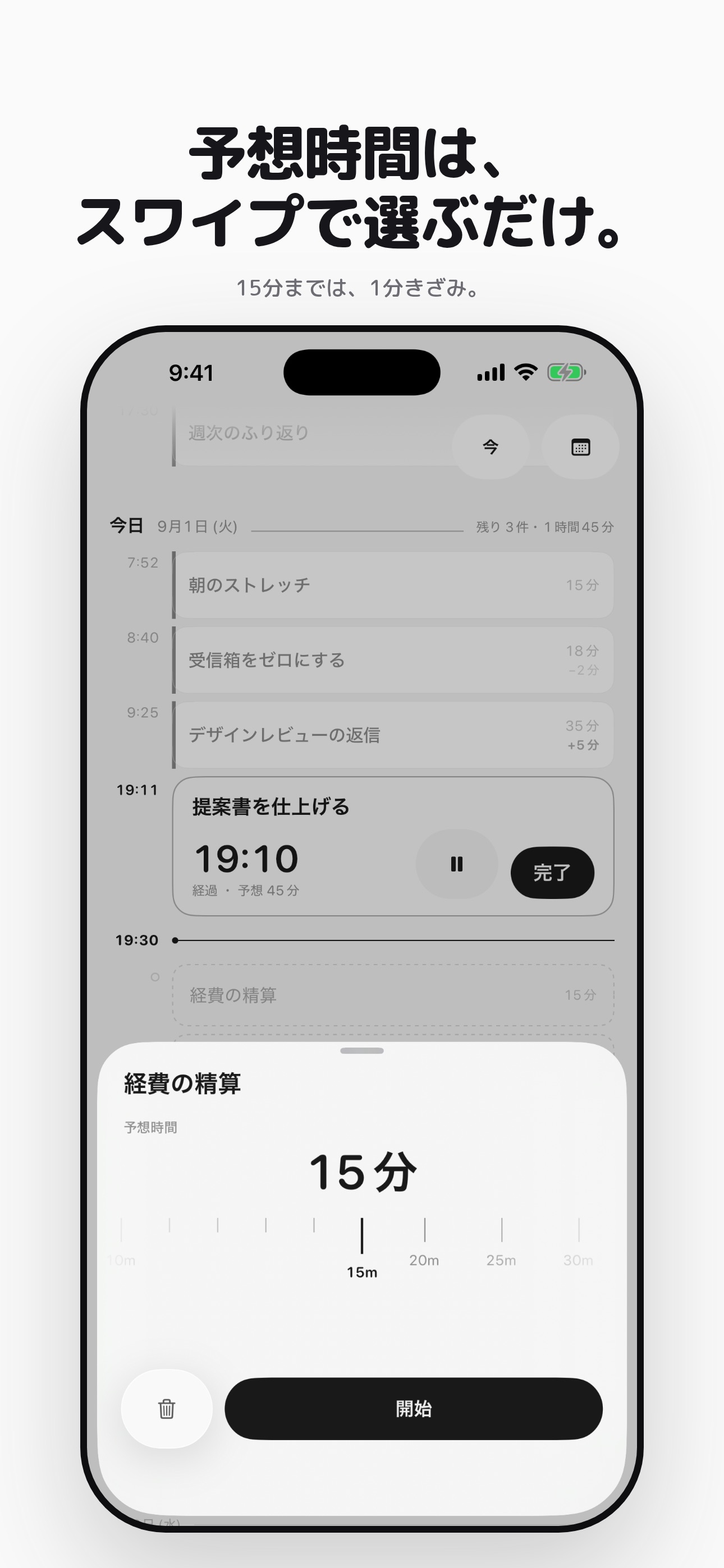 Screenshot 3 of And Done. − とりあえず積んでおくタスク管理
