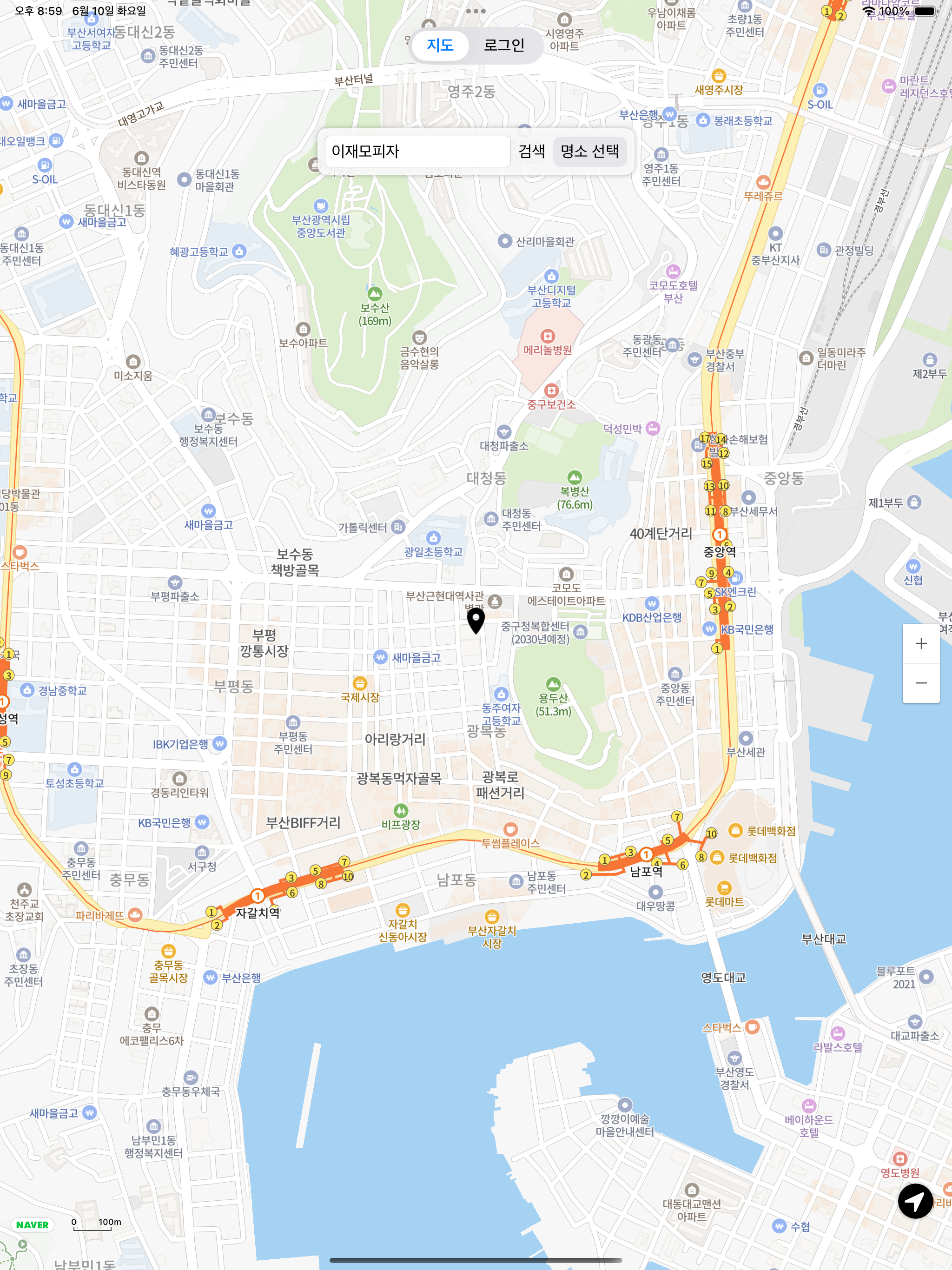 핫플파인더 screenshot 11