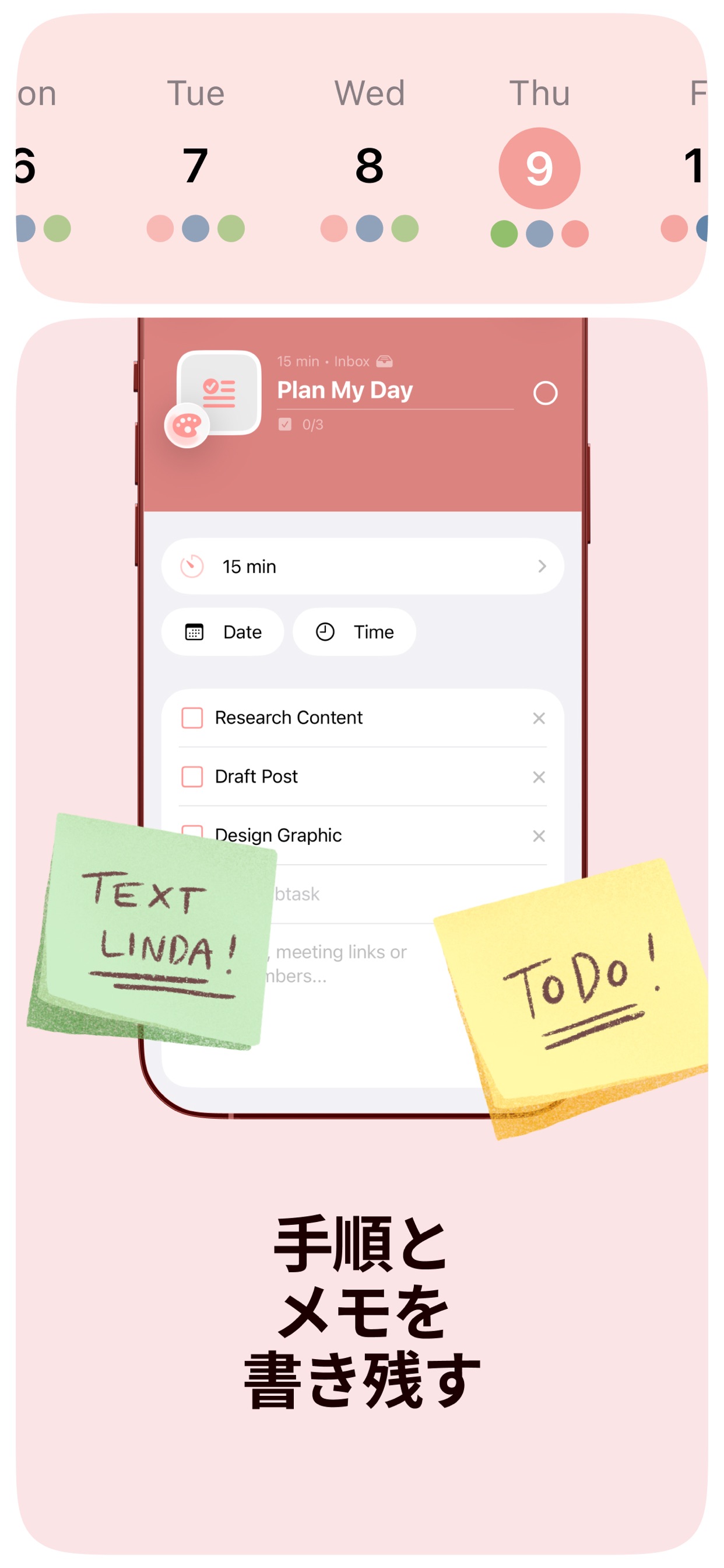 スクリーンショット 12