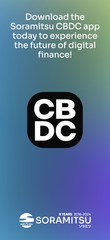 Soramitsu CBDC screenshot