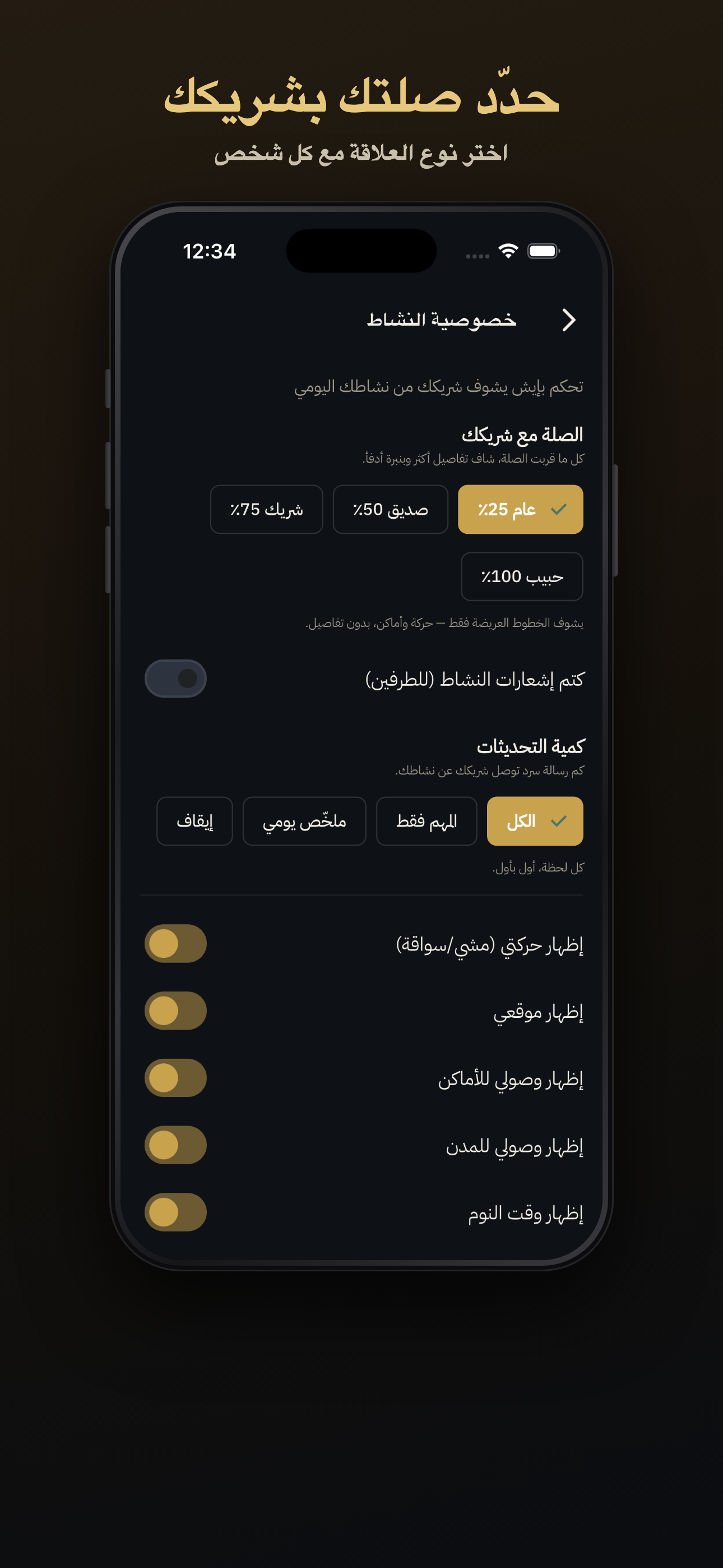 AI Together screenshot 9